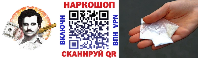 Где купить Бирюсинск Канабис АМФЕТАМИН ГАШ Мефедрон