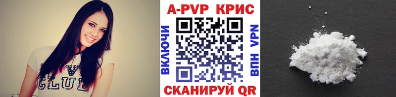 где продают наркотики  Бирюсинск  OMG маркетплейс  Альфа ПВП Соль 