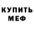 ГЕРОИН хмурый Greg Hyatt