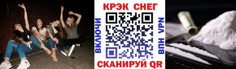 Cocaine VHQ  Бирюсинск 