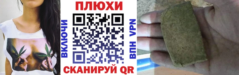 дарк нет как зайти  Бирюсинск  Гашиш индика сатива 