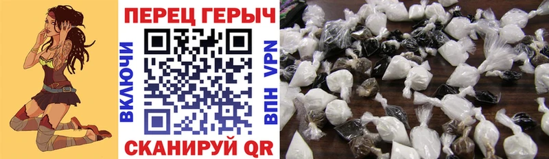 ГЕРОИН VHQ  Бирюсинск 
