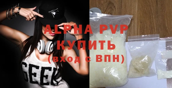 a pvp Аркадак