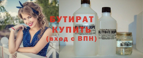 мефедрон мука Армянск