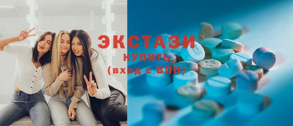 мефедрон мука Армянск
