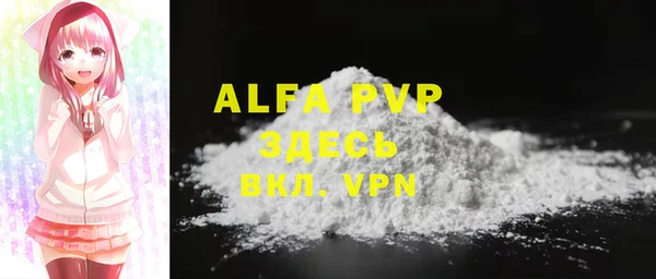 мефедрон мука Армянск