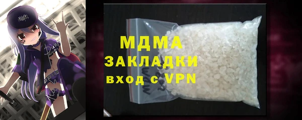 мефедрон мука Армянск