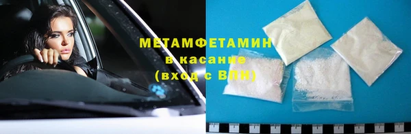 бошки Каменка