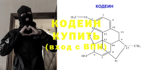 метадон Арсеньев