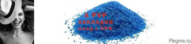 a pvp Аркадак