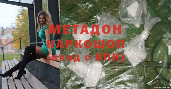 мефедрон мука Армянск