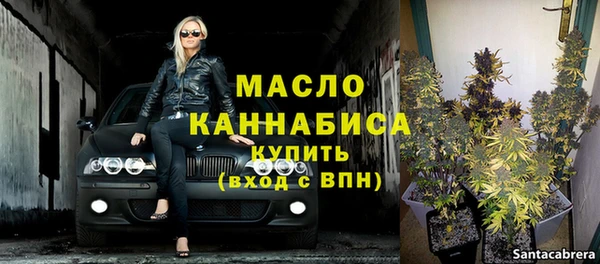 мефедрон мука Армянск