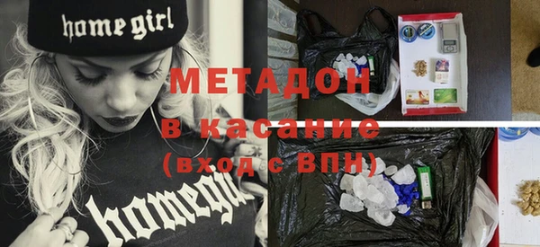 мефедрон мука Армянск