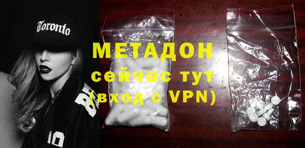 метадон Арсеньев