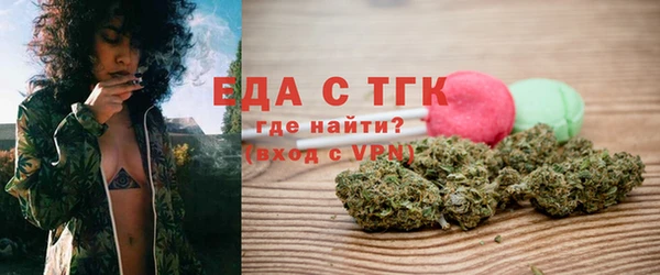 мефедрон мука Армянск