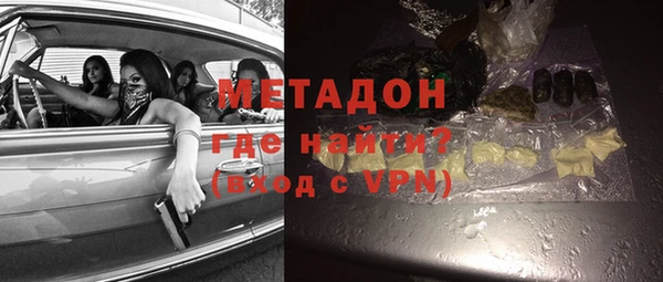 мефедрон мука Армянск
