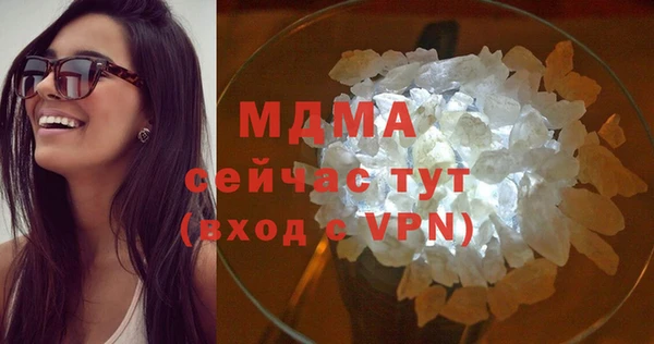 первитин Рославль