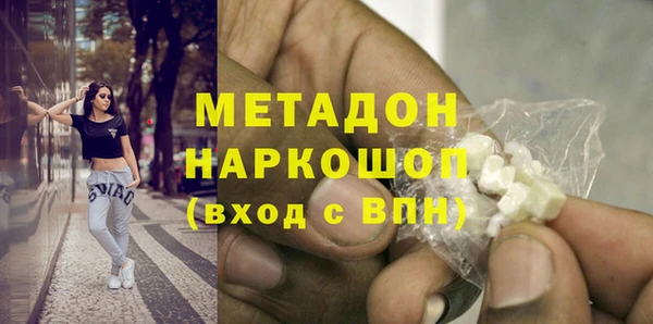 метадон Арсеньев