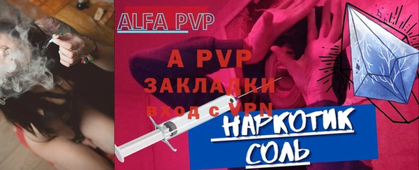 a pvp Аркадак