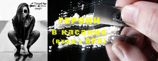 метадон Арсеньев