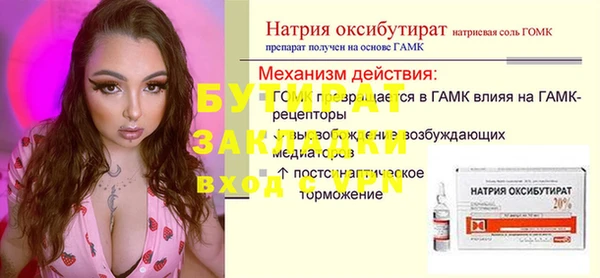 jwh Россошь