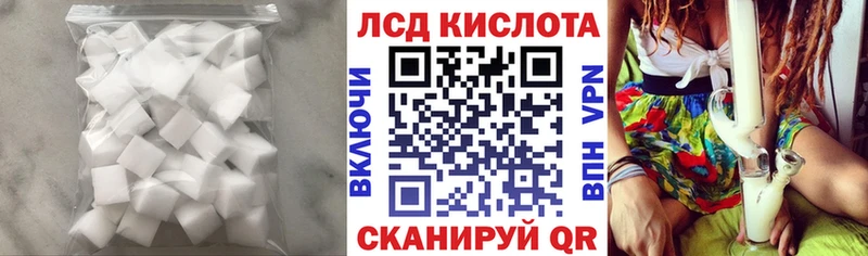 сайты даркнета какой сайт  Бирюсинск  Лсд 25 экстази кислота 