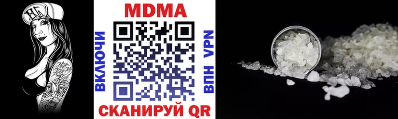 MDMA crystal  как найти наркотики  Бирюсинск 