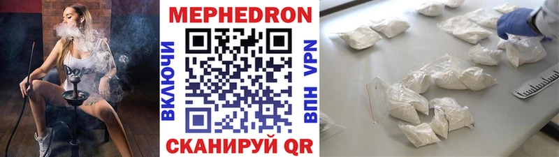 Меф mephedrone Бирюсинск