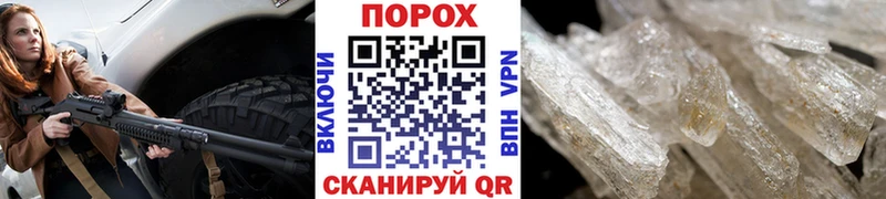 Первитин Methamphetamine  Бирюсинск 
