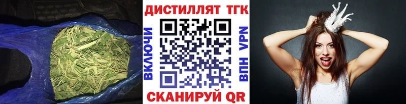 наркотики  Бирюсинск  мега как войти  ТГК концентрат 