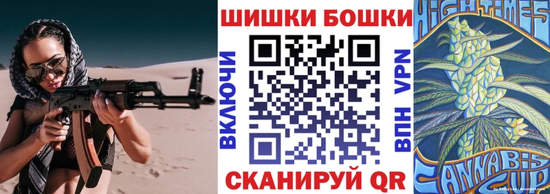 Шишки марихуана планчик  где продают наркотики  Бирюсинск 